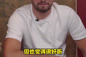 东契奇你是懂音乐的！